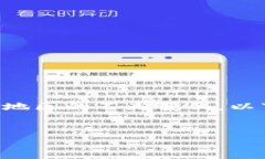 注意：由于加密货币挖矿及其相关法律政策在各