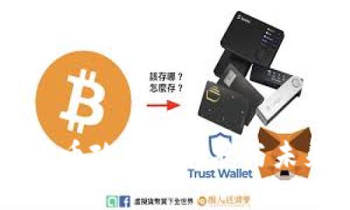 韩国加密货币政策的现状与未来发展展望