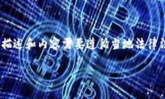 由于内容涉及下载应用程序及相关服务，具体描
