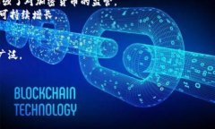 Title: 2017加密货币进化历程：探索数字货币的飞速