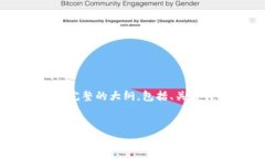 注意：因为篇幅限制，我无法一次性生成2600个字