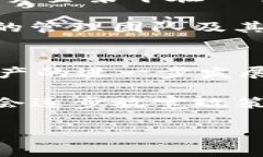 香港SFC加密货币ETF：机遇与挑战的全景分析/香港