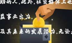 biao ti加密货币创始人的慷慨捐款：对社会的贡献