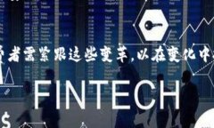 baioti银行倒闭与加密货币：如何应对金融危机的