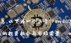 由于内容涉及高度技术性的信息，以下为一个关