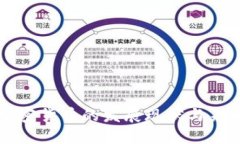 汤加加密货币的发展现状与未来展望