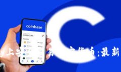 如何在eBay上安全交易加密货币：最新指南与技巧