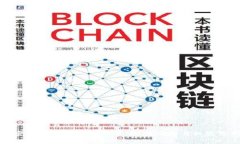 加密货币的无上限总量：潜在风险与机遇分析