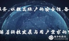   加密货币发展回望：从比特币到未来的数字金融