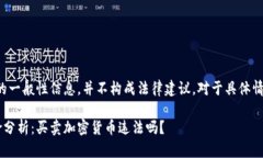 注：以下内容为用户提供的一般性信息，并不构