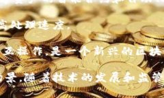 在中国，加密货币市场发展迅速，但与其它国家