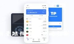 加密货币缩量短线交易策略解析及最佳实践