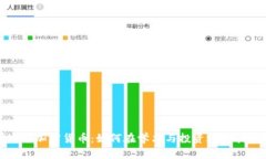 大学生与加密货币：如何在学术与投资之间找到