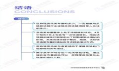 深入解析API加密货币：如何利用API提升加密货币