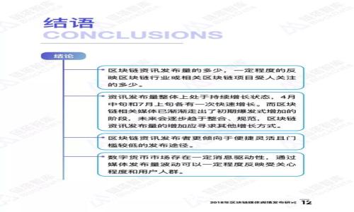 深入解析API加密货币：如何利用API提升加密货币交易效率