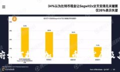 乌克兰政府如何推动加密货币的发展及其影响分