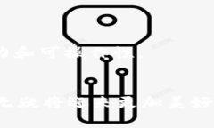   卢森堡对加密货币的支持与发展现状/   guanjia