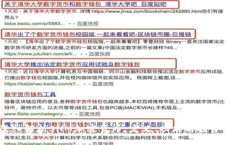 深入解析SNM加密货币：定义、功能与投资前景
