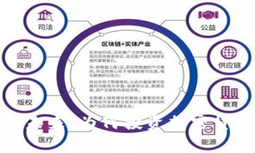 加密货币的未来：为何投资加密货币值得关注