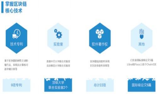 : 2023年全球加密货币用户数量解析及未来趋势分析