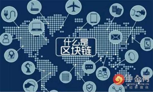 

加密货币如何影响国有资产的分流与管理