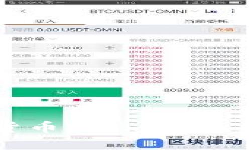 如何获取加密货币Mith：全面指南与实用方法