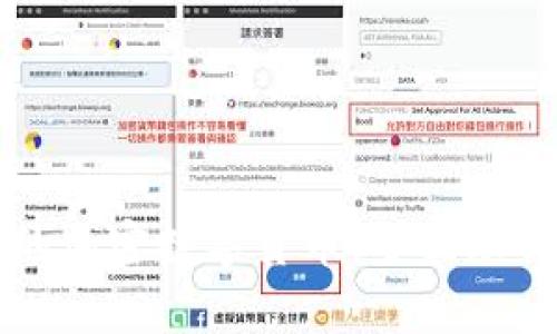 苹果商店中的加密数字货币：全面理解与应用前景