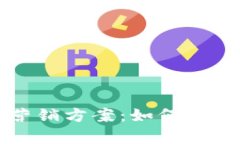 有效的加密货币营销方案：如何推动数字资产的