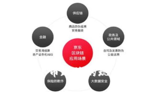 赞比亚加密货币政策的现状与未来展望