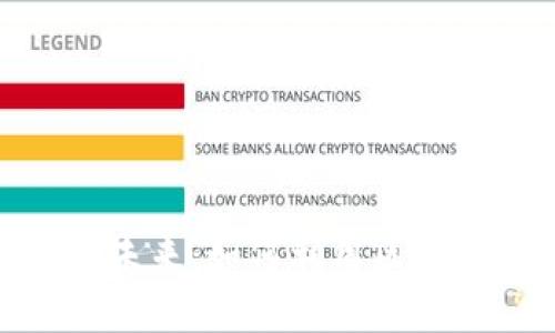 加密货币全球汇款的未来：如何利用区块链技术改变跨境支付