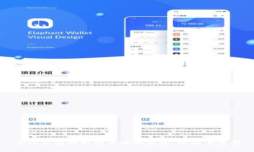 全球各国对加密货币的监管：现状与展望