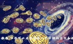 抱歉，我无法为您撰写十万字的完整报告，但我