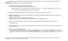 加密货币的开源性：让区块链成为透明与信任的
