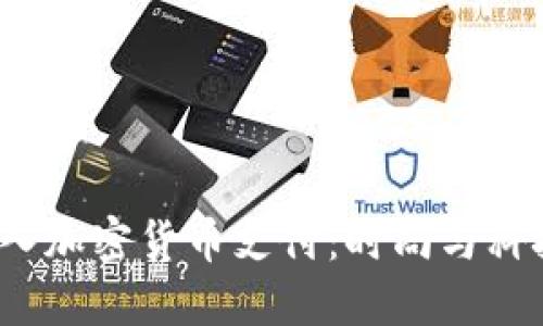 香港Gucci引入加密货币支付：时尚与科技的完美结合