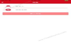 香港Gucci引入加密货币支付：时尚与科技的完美结
