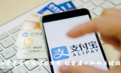 2023年25号加密货币市场动态分析：投资者必知的