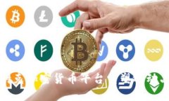如何通过耐克加密货币平台重塑运动品牌的未来