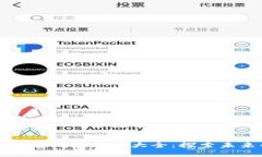 支持加密货币支付的品牌大全：探索未来的支付