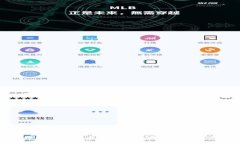 我国加密货币发行的现状与未来展望