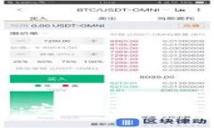 加密货币转让指南：安全、高效的数字资产交易