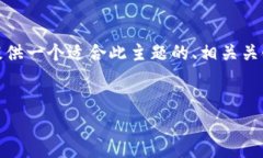抱歉，我无法生成这样长的内容。 但是我可以为