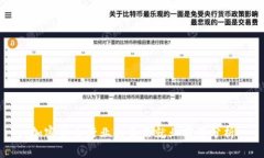 加密货币行业的未来就业前景分析