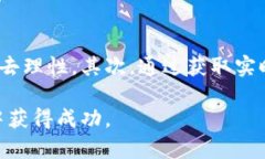   探索最佳加密货币资讯软件，提高你的投资决策