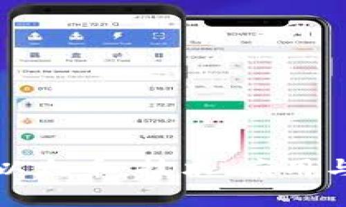全面解析以太币：技术、应用与未来前景