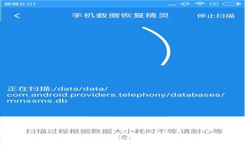 加密货币到底靠谱吗？全面解析其优缺点、应用前景与投资风险