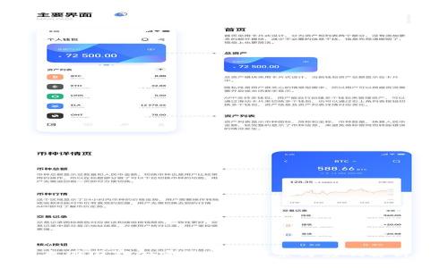 泰国国家加密货币的前景与影响解析