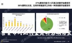 当前加密货币对现代生活的影响与发展现状