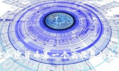 为什么加密货币是一个高收益的投资选择