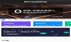 柯达加密货币：数字时代下的创新与机遇