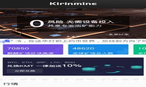 IRS 加密货币税率详解：如何计算及合规策略